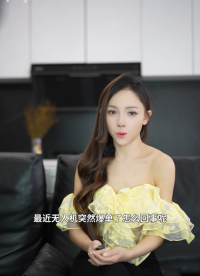 無(wú)人機(jī)爆單與美伊沖突有關(guān)？用的這些型號(hào)的芯片。