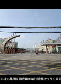 河南心連心集團(tuán)采購我司差示掃描量熱儀及熱重分析儀