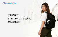 MWC 2026 | 廣和通<b class='flag-5'>發(fā)布</b> <b class='flag-5'>5G</b> SoC Dongle 解決方案，以高度集成賦能全球連接