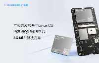 MWC 2026 | <b class='flag-5'>廣</b>和通發布基于Linux OS的高通QMB415平臺<b class='flag-5'>5G</b> MiFi解決方案