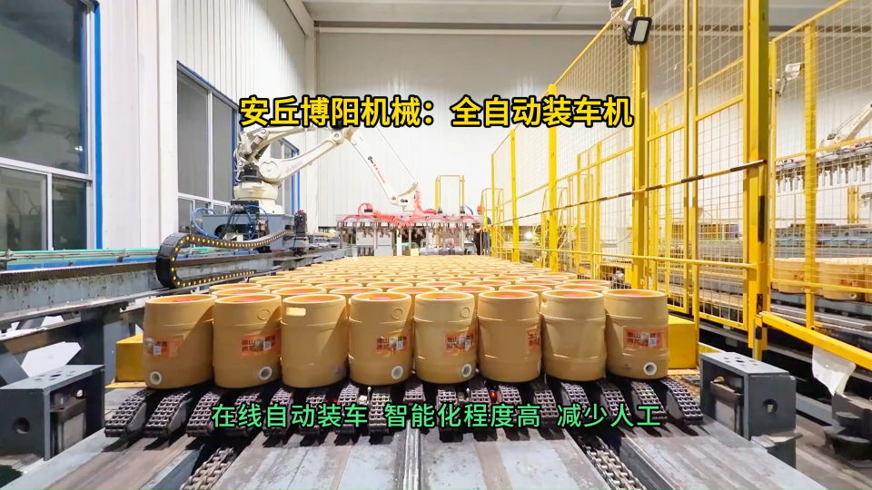 啤酒桶全自動裝車機(jī)現(xiàn)場 機(jī)械手智能裝車設(shè)備減少人工#全自動裝車機(jī) #機(jī)械手裝車機(jī) #