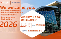 3.12<b class='flag-5'>日</b><b class='flag-5'>臺灣</b><b class='flag-5'>高技</b>邀<b class='flag-5'>您</b>共赴合肥自動化暨機器人展！