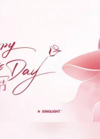 XINGLIGHT成興光 婦女節(jié)活動精彩瞬間#XINGLIGHT #婦女節(jié)快樂 #電子愛好者 #電子制作 