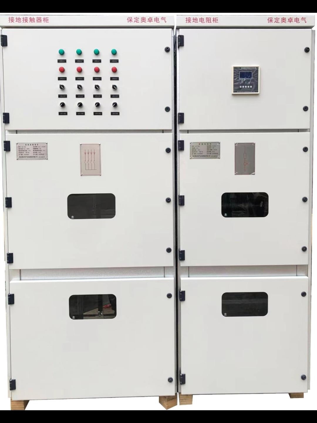發(fā)電機接地電阻柜及接觸器柜