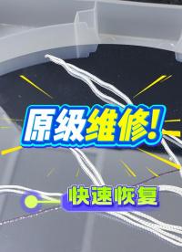 精準(zhǔn)診斷維修TCWafer晶圓測(cè)溫設(shè)備#晶圓檢測(cè) #晶圓測(cè)溫 #晶圓制造過(guò)程 