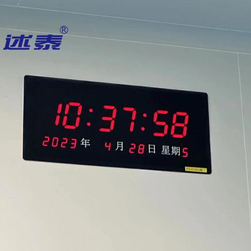<b class='flag-5'>數(shù)字化工廠</b>需要什么樣的時(shí)鐘系統(tǒng)？
