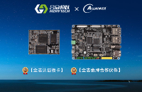 殺瘋了！全網(wǎng)最低！全志論壇HZ-T153MiniEVM，<b class='flag-5'>僅</b>售68<b class='flag-5'>元</b>