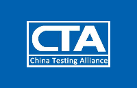 電信設備進網(wǎng)<b class='flag-5'>許可證</b>（CTA）是什么