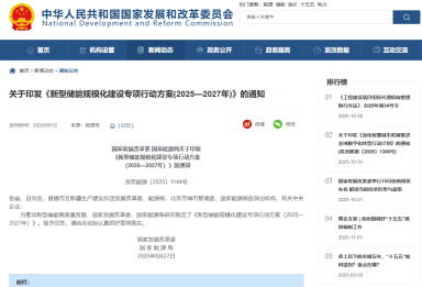 <b class='flag-5'>光</b><b class='flag-5'>伏</b>發(fā)電<b class='flag-5'>儲</b><b class='flag-5'>能</b>管理<b class='flag-5'>系統(tǒng)</b>——<b class='flag-5'>光</b><b class='flag-5'>儲</b>數(shù)智化解決方案