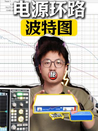 示波器