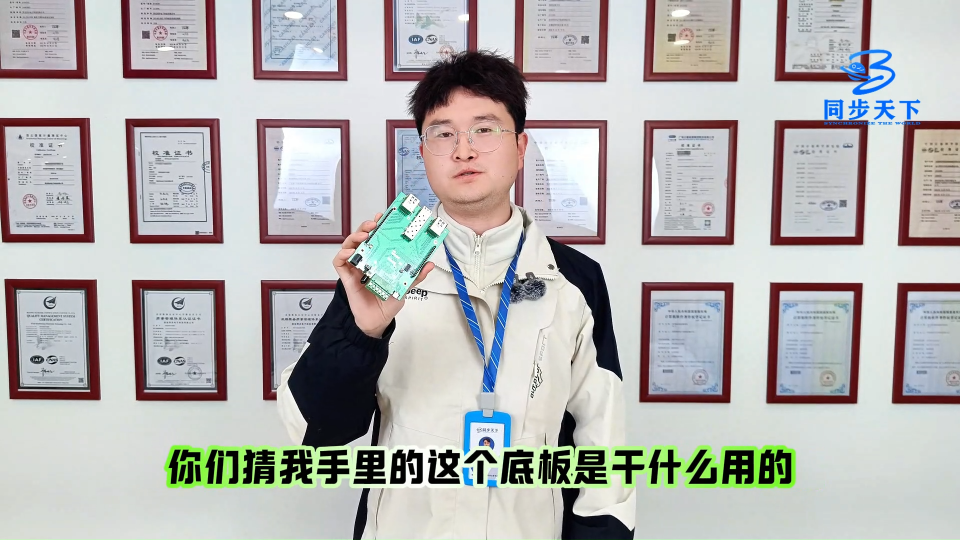 ptp時鐘可以主從切換 #同步天下 #主時鐘#PTP模塊 