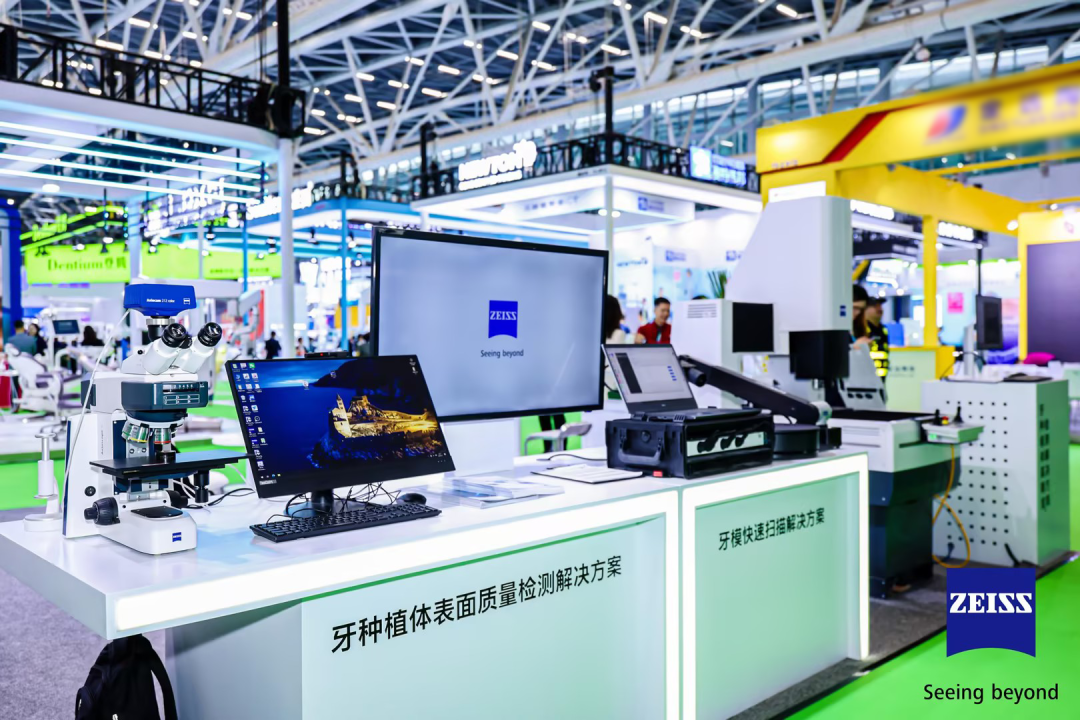 蔡司工業(yè)質(zhì)量解決方案亮相2026華<b class='flag-5'>南國際</b>口腔<b class='flag-5'>展</b> 以精準(zhǔn)測量技術(shù)賦能醫(yī)療行業(yè)品質(zhì)提升