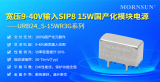金升陽推出全新國產化模塊電源URB24_S-15WR3G系列