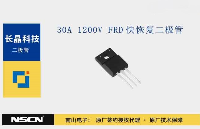 <b class='flag-5'>長</b>晶MURF30H120超快恢復(fù)<b class='flag-5'>二</b>極管在不間斷電源UPS上的應(yīng)用