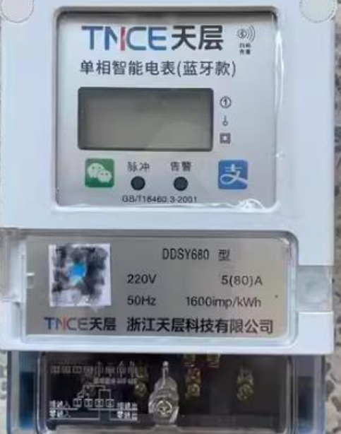 BLE單芯片<b class='flag-5'>預(yù)付費(fèi)電表</b>解決方案