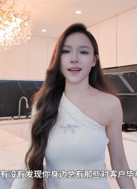越討好客戶越?jīng)]業(yè)績，頂級(jí)銷售從不討好客戶。