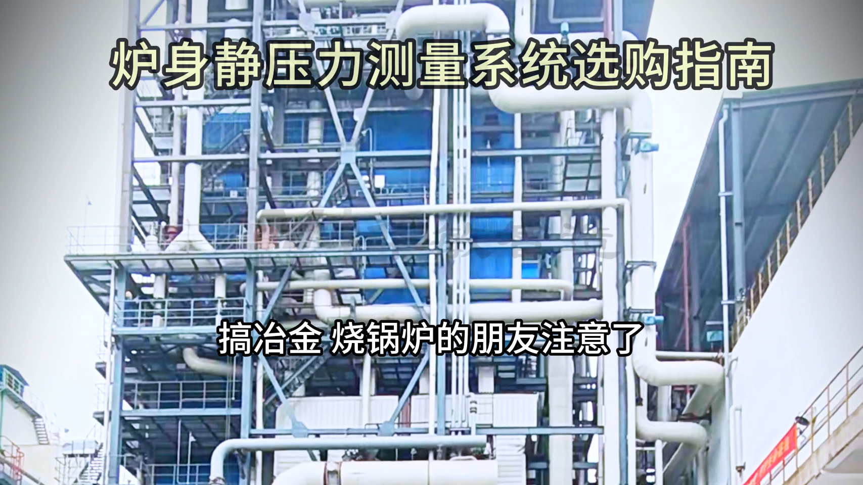 爐身靜壓力測量系統(tǒng)選購指南# #RTT設(shè)計大賽 #農(nóng)業(yè)物聯(lián)網(wǎng) #眼圖 