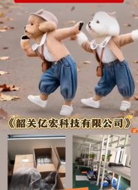 #光模塊定制 韶關(guān)億宏科技光纖通信光模塊#電子技術(shù) #電子愛(ài)好者 #電子制作 