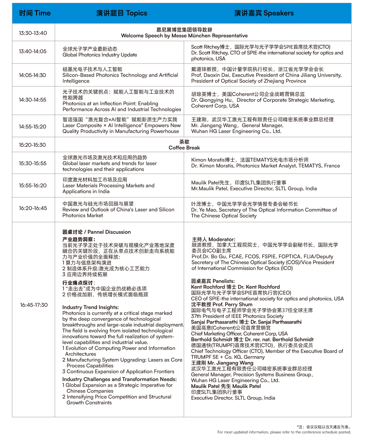 圖片21.png