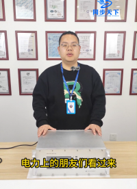 電力時(shí)鐘裝置功能好不好用 #電力同步時(shí)鐘 #電力時(shí)鐘系統(tǒng) #電廠時(shí)鐘同步系統(tǒng) #電廠 #同步天下
 