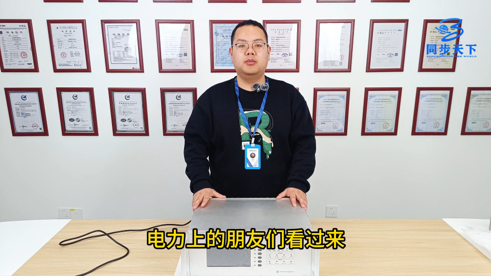 電力中常用授時(shí)設(shè)備是哪種 #電廠時(shí)鐘同步系統(tǒng) #電力同步時(shí)鐘 #電廠 #同步天下 #電力時(shí)鐘系統(tǒng)
 