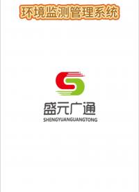 第2集！#環(huán)境監(jiān)測(cè)管理系統(tǒng) 詳情整體介紹,整理#lims系統(tǒng) 行業(yè)中分類重點(diǎn)！ 
#實(shí)驗(yàn)室管理系統(tǒng) 