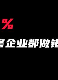 員工職業(yè)健康管理，90%涉害企業(yè)都做錯(cuò)了！想避開(kāi)雷區(qū)？專業(yè)平臺(tái)一鍵搞定！評(píng)論區(qū)留言，試用職業(yè)健康管理服務(wù)平臺(tái)