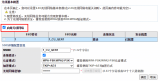 如何關(guān)閉或開啟主設(shè)備Wi-Fi