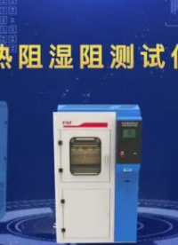 上海程斯 CSI-287BB 熱阻濕阻測試儀 ASTM F1868(A-E) 穩(wěn)定性好
