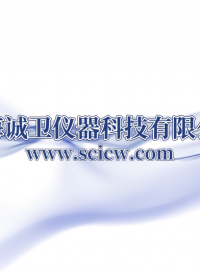 誠(chéng)衛(wèi) CW-201 耐碎石沖擊試驗(yàn)機(jī) JIS M0141 符合標(biāo)準(zhǔn)
