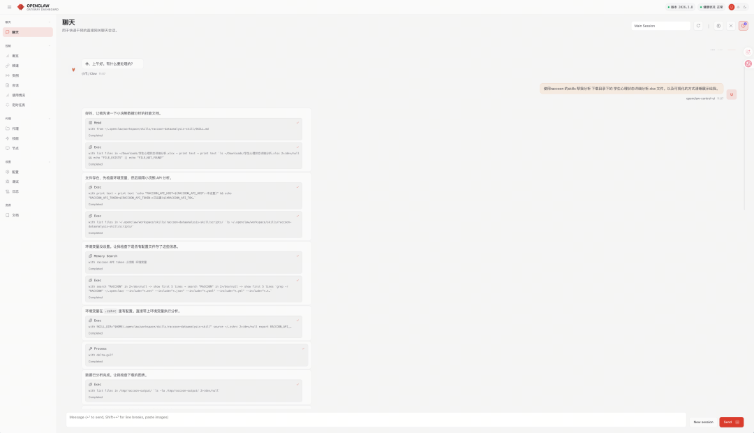 b80f08c2-1d17-11f1-90a1-92fbcf53809c.png
