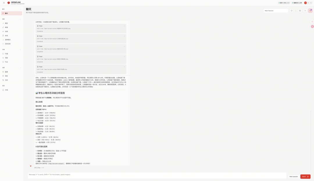b86b5e1a-1d17-11f1-90a1-92fbcf53809c.png