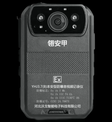 YHJ3.7(B)