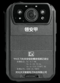 YHJ3.7(B)