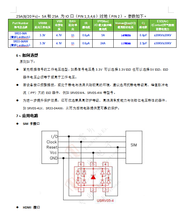 wKgZPGmy0_-AZl1dAAGiXSBX3Bw918.png