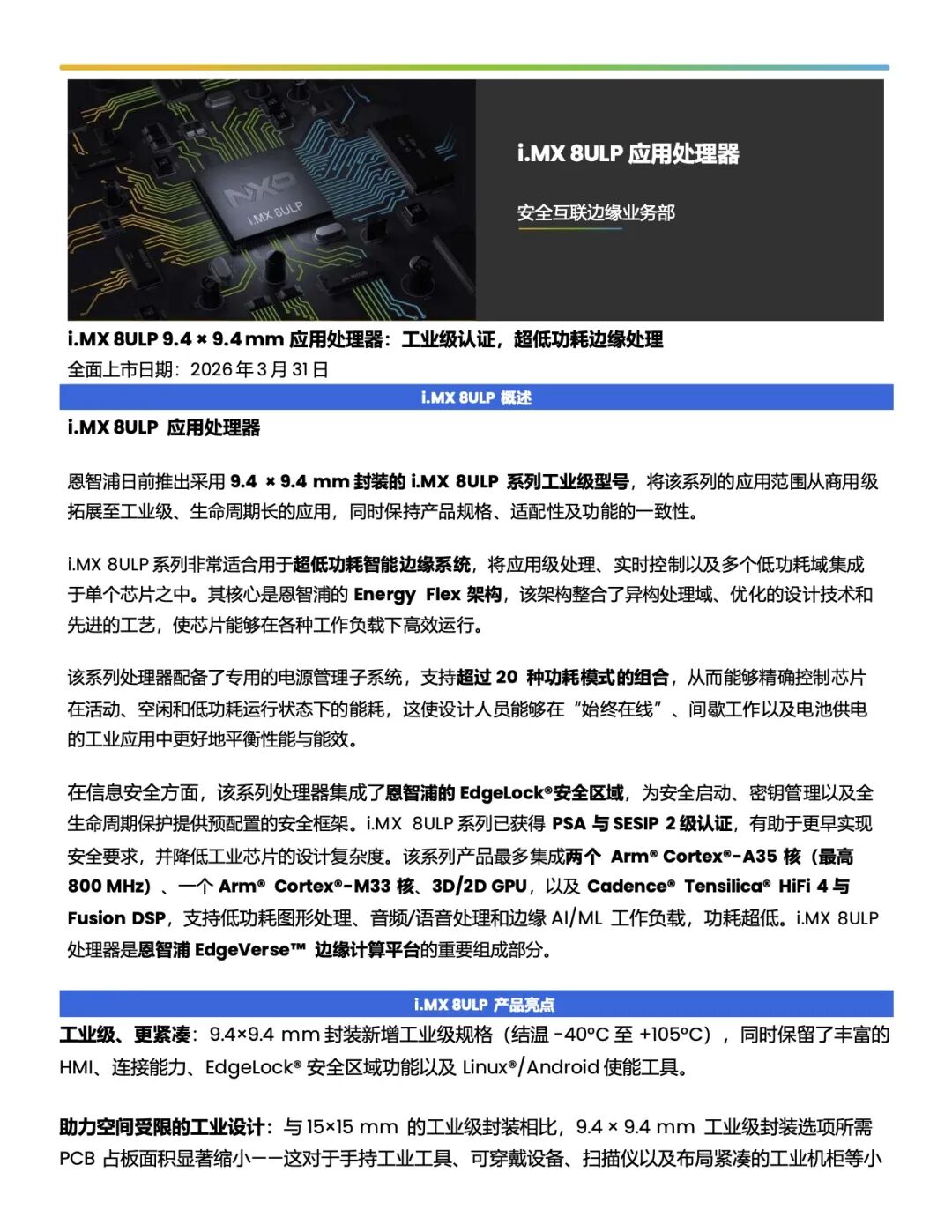 f147bfda-1e70-11f1-90a1-92fbcf53809c.jpg