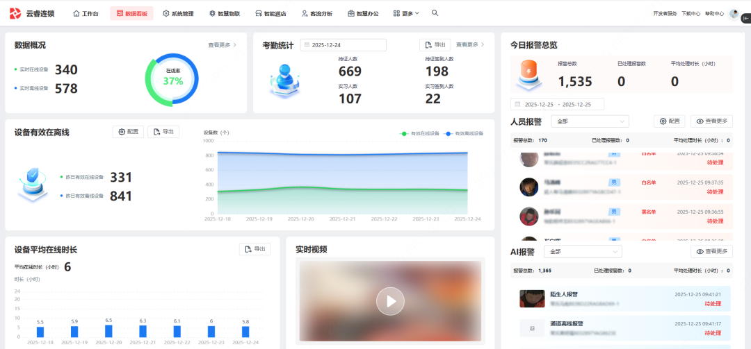 7ad665a0-1d34-11f1-90a1-92fbcf53809c.png