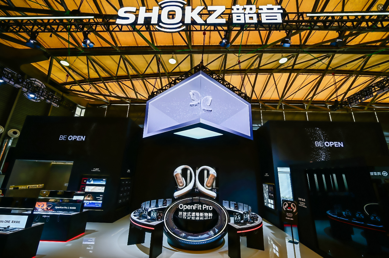 韶音攜<b class='flag-5'>開放式</b>濾噪新物種OpenFit Pro，重磅亮相AWE2026