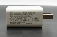 電源<b class='flag-5'>適配器</b>KC認證費用<b class='flag-5'>一般</b>多少錢？