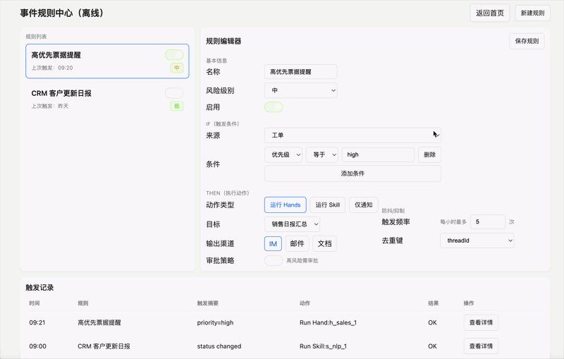 3824e7fe-1dca-11f1-90a1-92fbcf53809c.gif