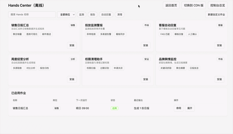 38e4cc2c-1dca-11f1-90a1-92fbcf53809c.gif