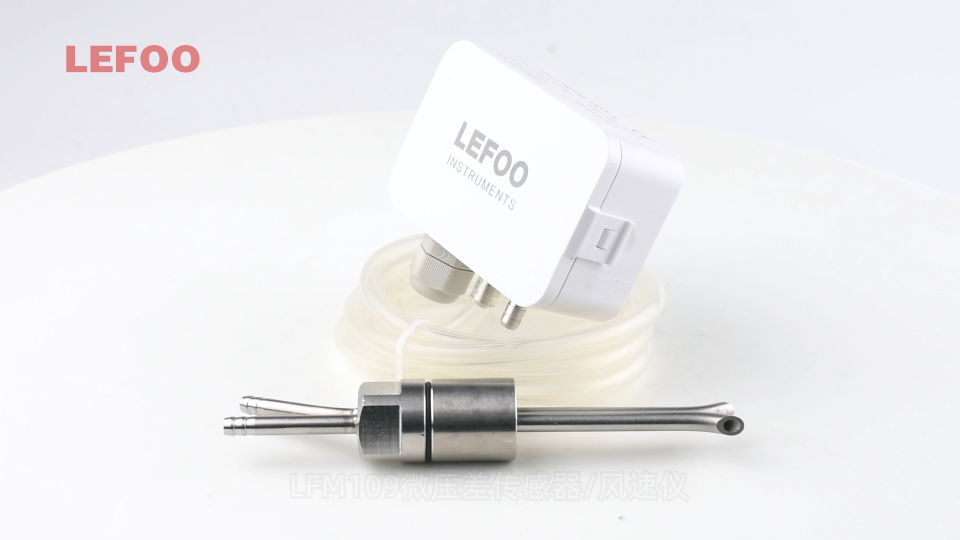 LFM109皮托管風(fēng)速儀