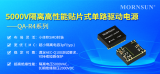 金升陽(yáng)全新推出QA-R4系列柵極驅(qū)動(dòng)器專用DC/DC模塊電源
