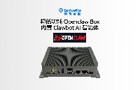 觸覺智能Openclaw云盒BOX整機(jī)，內(nèi)置Clawbot AI智能體！告別復(fù)雜配置開箱即用