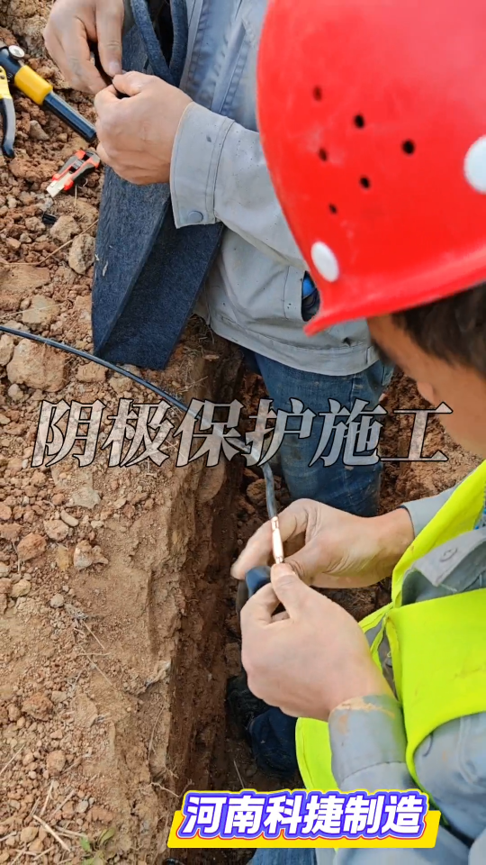 陰極保護施工，MMO鈦管陽極
