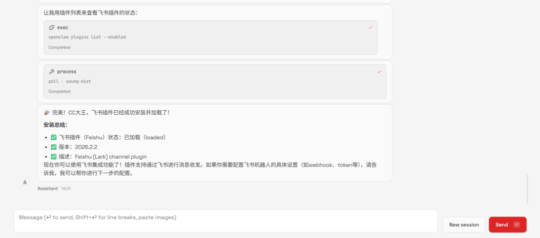 7720a4e4-1df1-11f1-90a1-92fbcf53809c.png