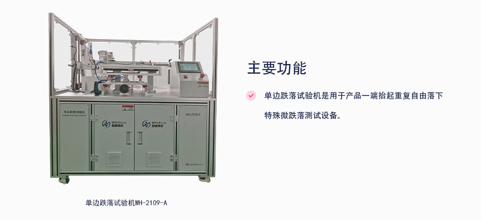 为智能眼镜穿上“隐形铠甲”：沃华慧通可靠性测试解决方案