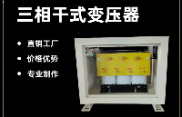 電壓不穩(wěn)總跳閘？穩(wěn)壓器 + 變壓器這樣配，設(shè)備壽命翻倍