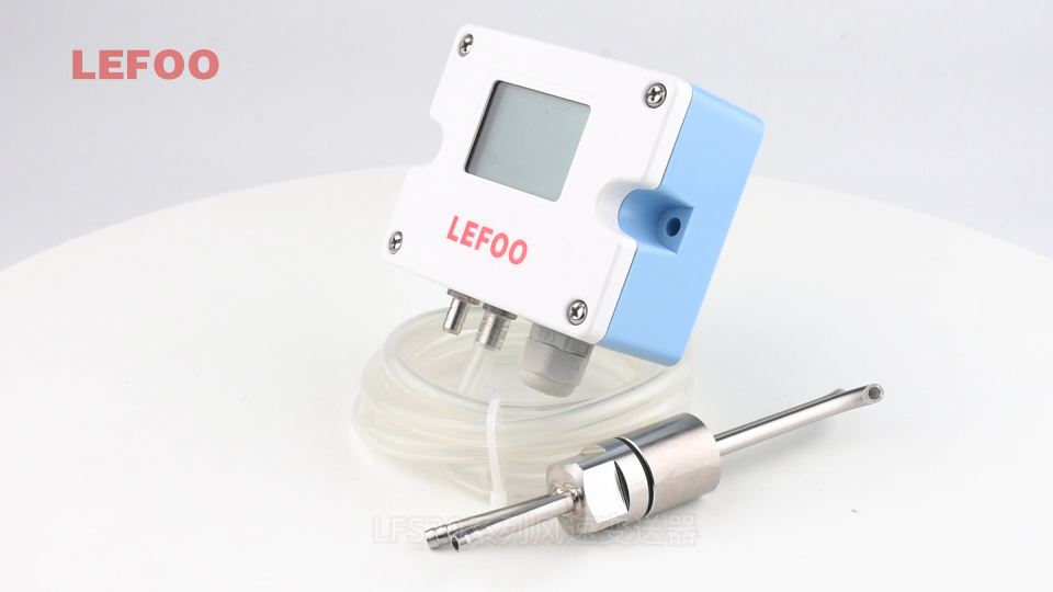 LFS20系列皮托管風(fēng)速變送器# #plc 