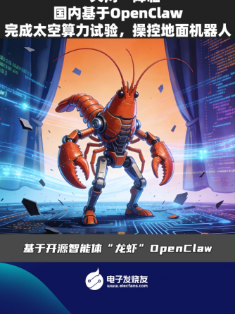 行业资讯,行业芯事